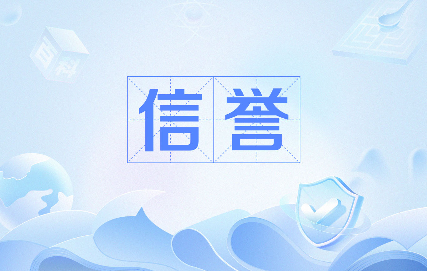 零距离泛目录SEO